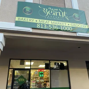 the front of the store