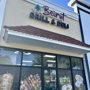 the front of the restaurant