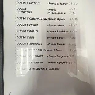 Menu as of March 2023