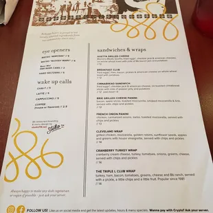 Menu Back (February 2023)