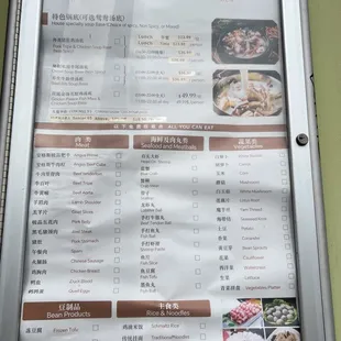 menu