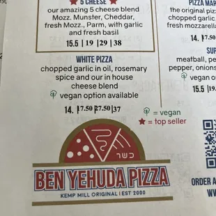 the menu for ben yehuda pizza