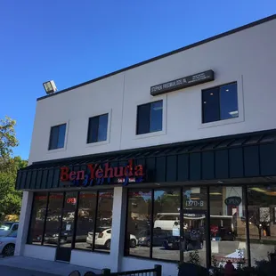 the front of ben yehuda
