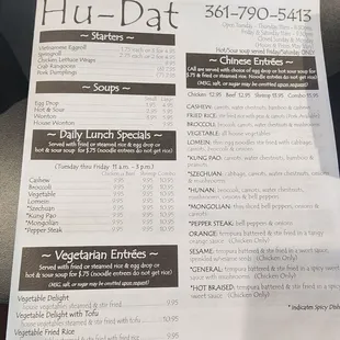 Menu for Hu-dat