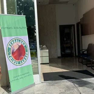 Check in/order location