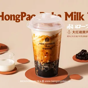 drink