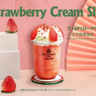 BenGong's Tea - Garden Grove