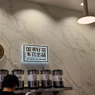 The tea canister