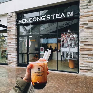 DaHongPao Boba Milk Tea