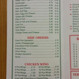 the menu for the restaurant