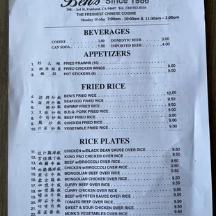 Menu as of 3/25/22 front