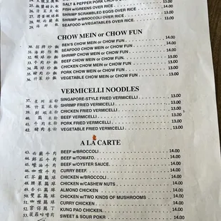 01/04/24 menu