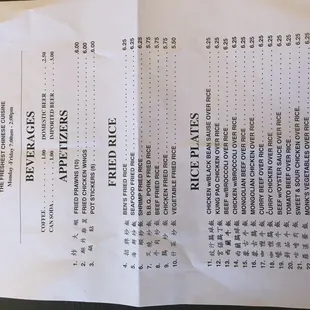 New Menu as of 03/31/2015. Page 1 of 2.