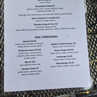 Current lunch menu