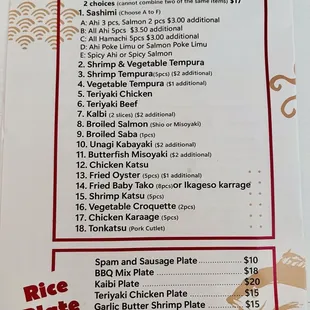 Menu - combination plates (pick 2) &amp; rice plates