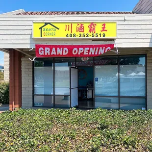 Storefront