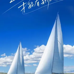 three sailboats in the ocean