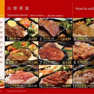 2023新菜單新價錢