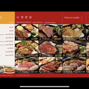 2023 MENU