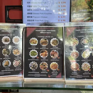 Menu of some of the side dishes