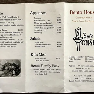 Menu (Nov 2023) - zoom in for details and prices. Though it says Carryout Menu, prices are the same for eat-in.