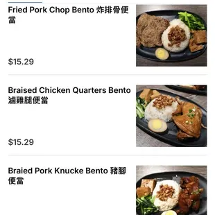Bento menu