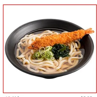 Udon