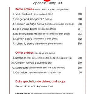 Bento39 menu, as of July 2021