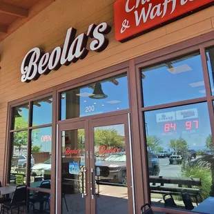 Front Entrance - located off Baseline before the 210 freeway ramp, across from the Wendy's that is visible from the street.