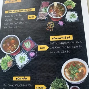 Menu 12/24  Drink option - iced or hot tea at the moment