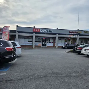 Asian strip mall - Catonsville