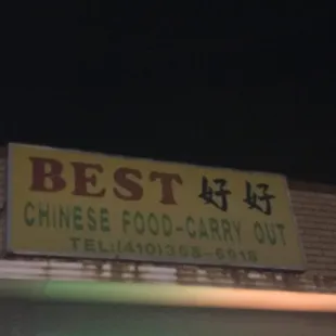 a sign for best chinese carry out