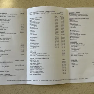 Takeout menu 11/24/24 (2 of 2)