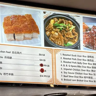 Deli meat and rice plate menu as of 7/16/24