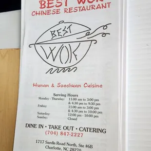 a menu for a chinese restaurant