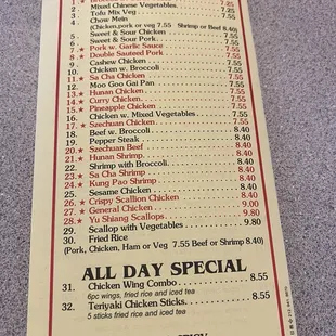 Back of menu
