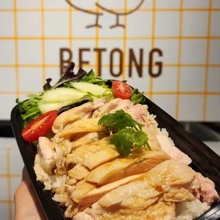 Steam chicken over rice (Khao Man Gai)