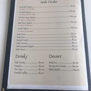 A La Carte. Side Order Menu!