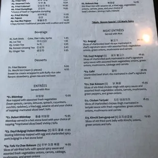 a menu for dinner at a restaurant