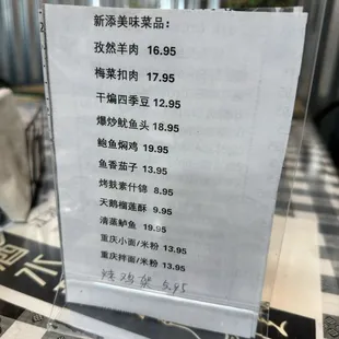 menu