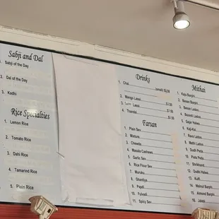 Menu 12/19/2023