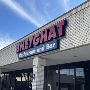 Exterior view of Bhetghat restaurant