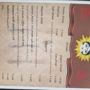 Drinks &amp; Desserts