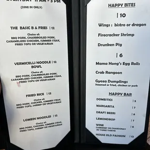 Happy Hour Lunch Menu