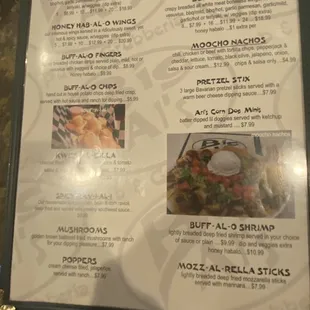 Menu 7/16/21