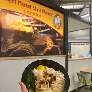 Minced Pork Rice Combo