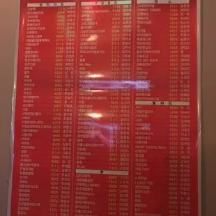 menu