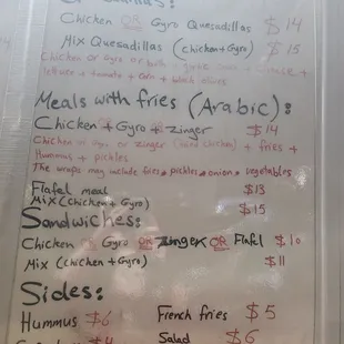 Menu 2 - 1/15/23