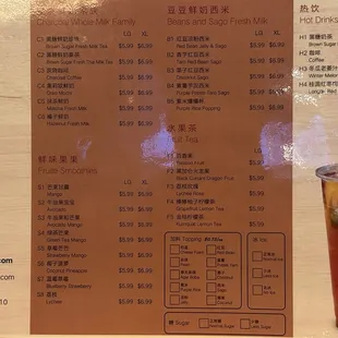 Drinks menu