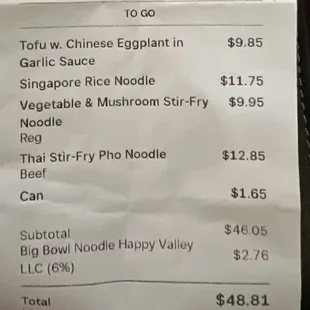 Reciept